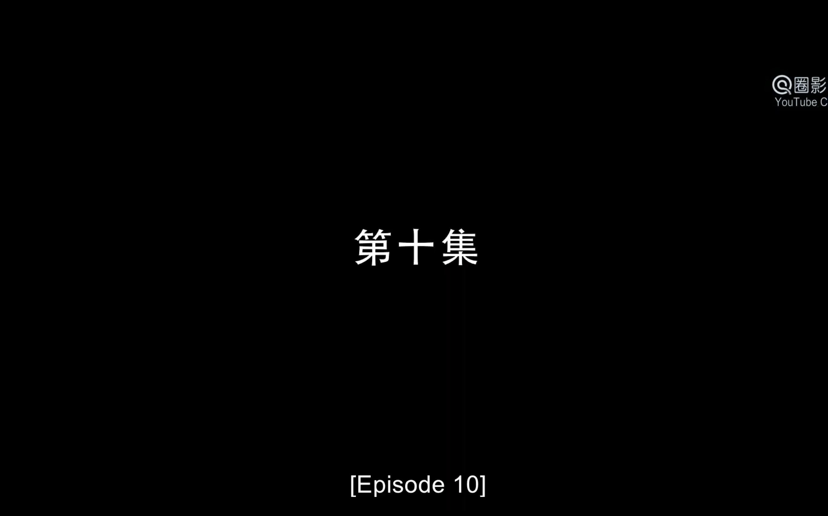 曹浩然ep1012哔哩哔哩bilibili