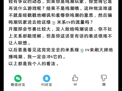 唉,米站,唉,米cv网络游戏热门视频