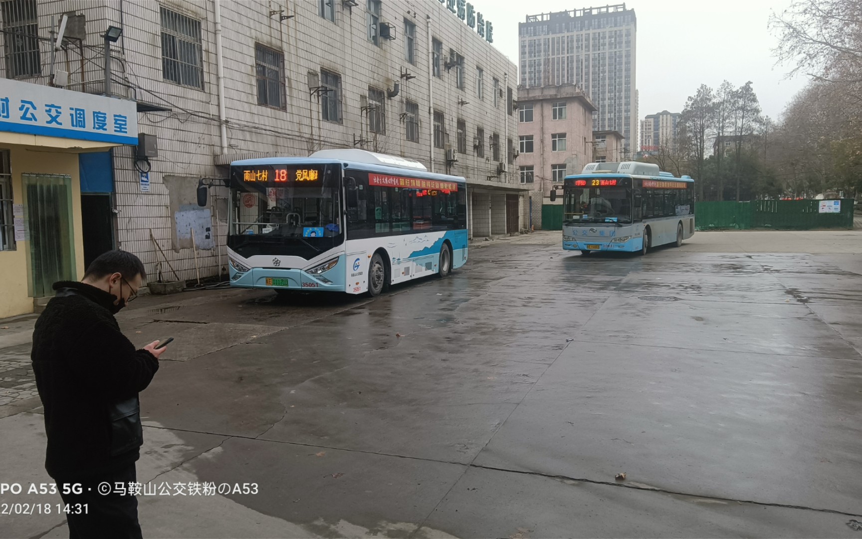 马鞍山雨山七村图片