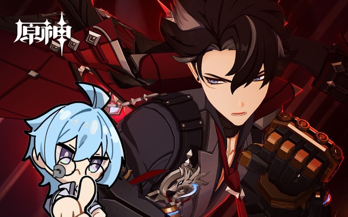 【果蝇轰/原神】直播录像 莱欧斯利抽卡 传说任务