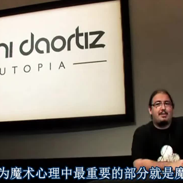 部分中文字幕】Dani Daortiz - Utopia 乌托邦3 完整版_哔哩哔哩_bilibili