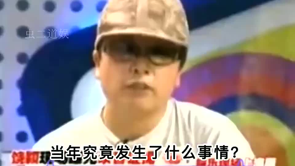 2005年“饶颖事件”爆发,差点让赵忠祥晚节不保哔哩哔哩bilibili