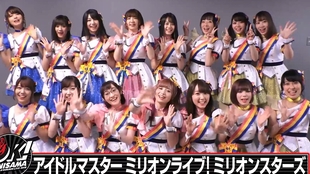 偶像大师百万人演唱会 Millionradio Angel Station 哔哩哔哩 つロ干杯 Bilibili