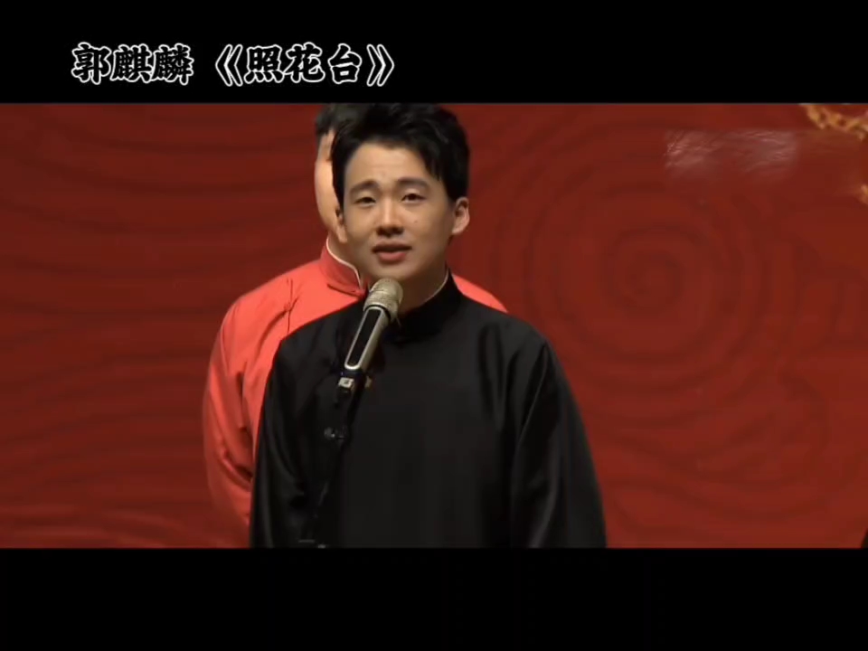 郭麒麟#德云社 郭麒麟唱照花台