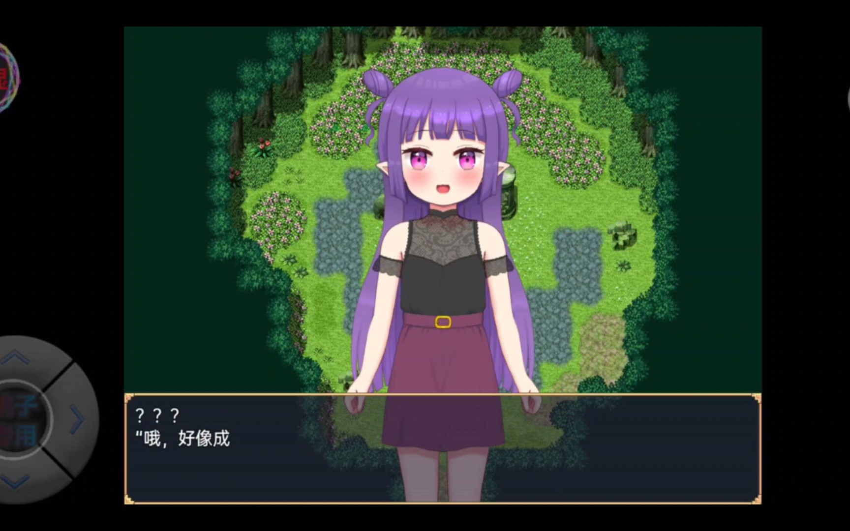 拯救精灵森林 汉化 【新作/pc 安卓】