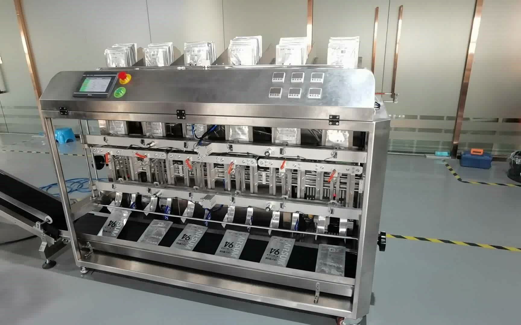 6头面膜灌装机 械字灌装封口机 小型面膜生产线设备 全304不锈钢机架