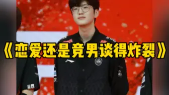 恋爱还是你们竞男谈得炸裂 不论发生什么jiejie你记住 你的身后还有嫂子 #赵礼杰 #LPL #电竞选手