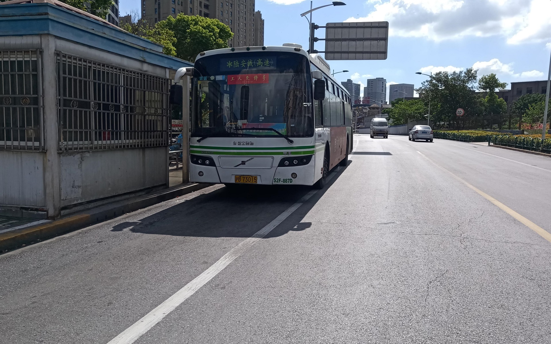 【dimth·pov】陆安线(高速) 泽普路新源路>中山北路中潭路全程