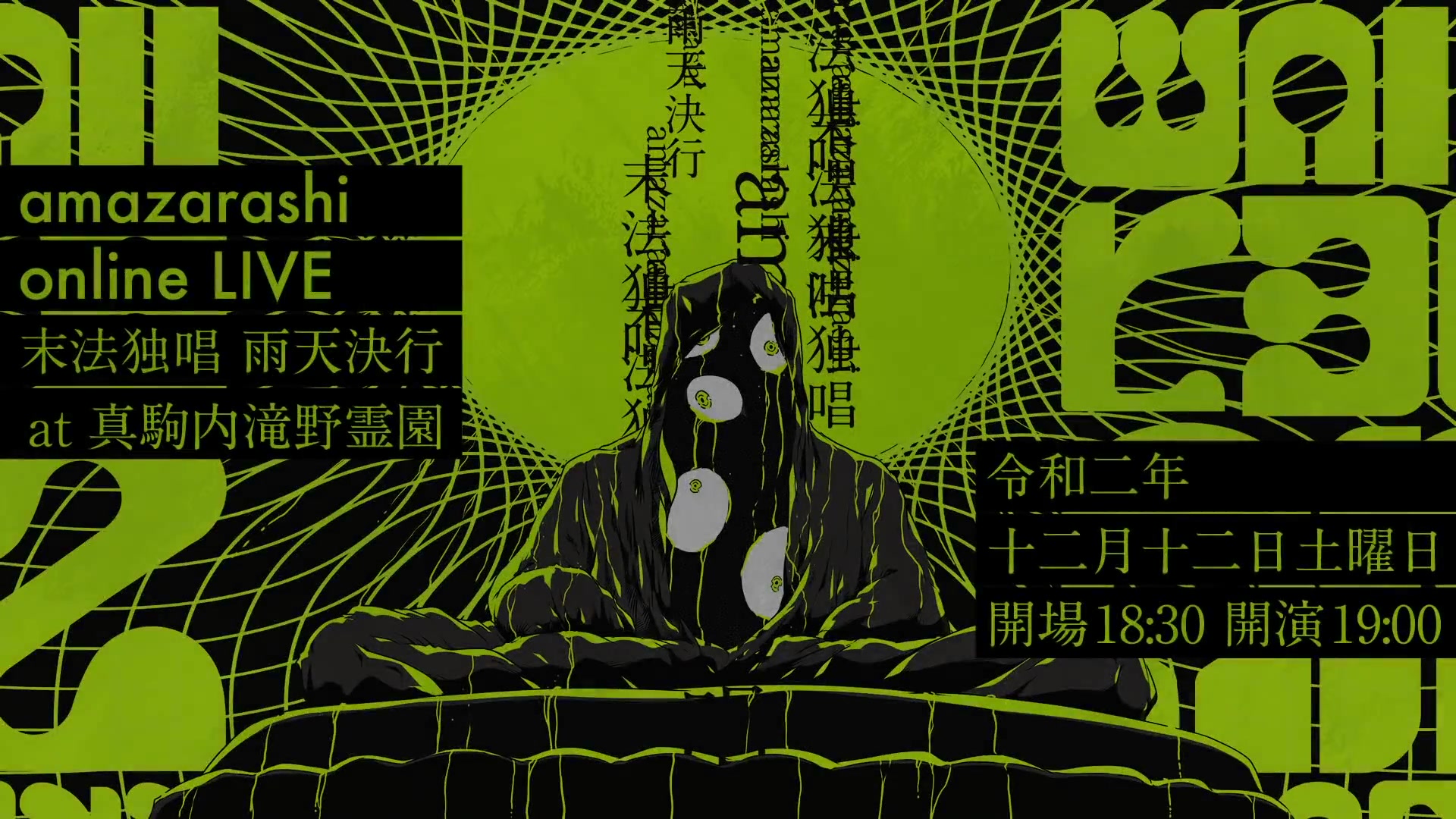 Amazarashi Online Live 末法独唱 雨天決行 通常盤 Dvd トートバック付 Haisou In Setchi Dvd Padelnostro It Amazarashi Online Live 末法独唱 雨天決行 通常盤 Dvd トートバック付 Haisou In Setchi Dvd Padelnostro It