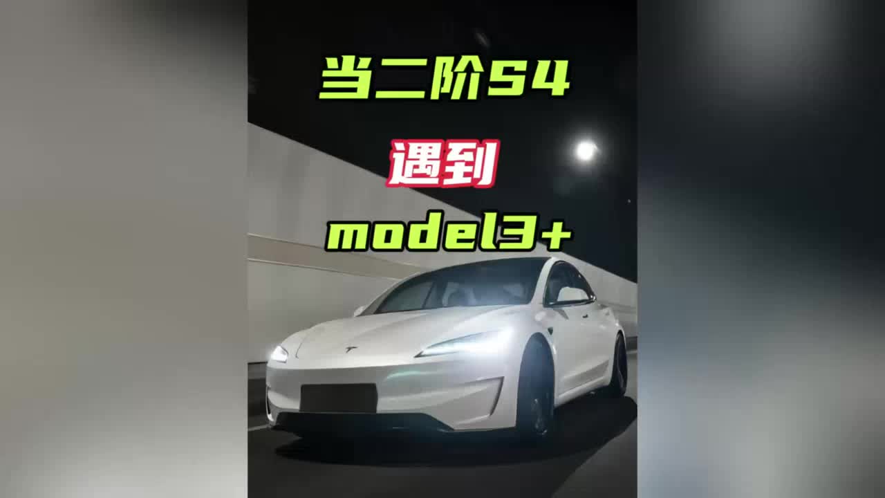 还有路人视角