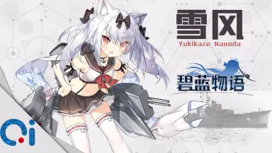 艦隊Collection -艦Colle - 雪風的外套| 艦隊これくしょん-艦これ- 雪風のパーカー| COSPA | 外套|  4549970220910