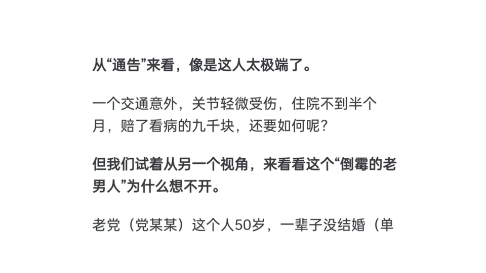 怎么看河南漯河郾城区法院一法官依法办案惨遭遇害 ?哔哩哔哩bilibili