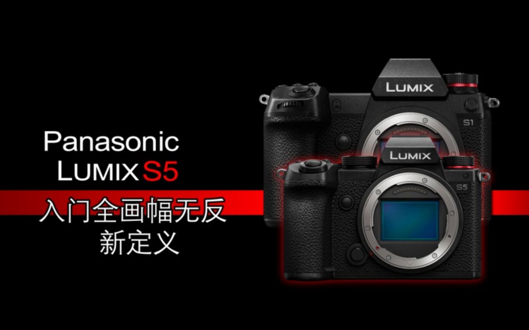 松下s5与s1对焦对比