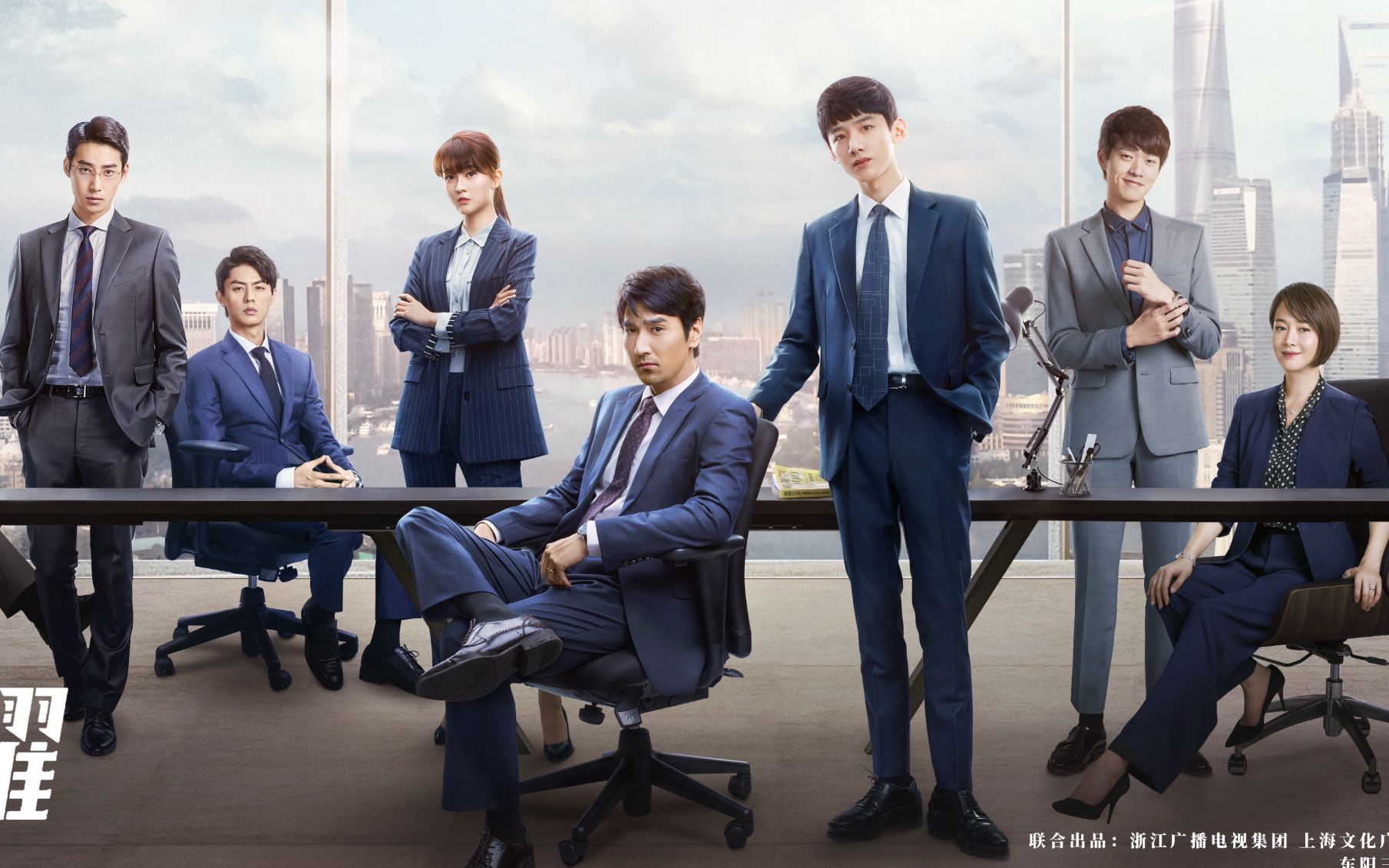 平凡的荣耀全员花絮特辑纪录片mv片花合集完结