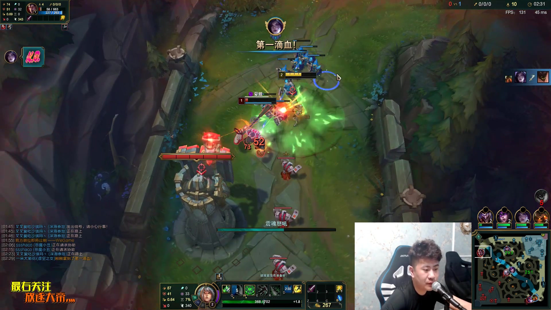 放逐大帝5.24直播回放