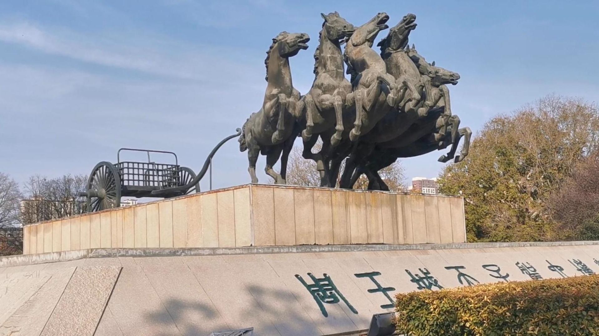 洛阳天子驾六博物馆