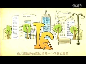 家,有爱就有责任 FAMILY cctv央视公益广告(20112012)哔哩哔哩bilibili