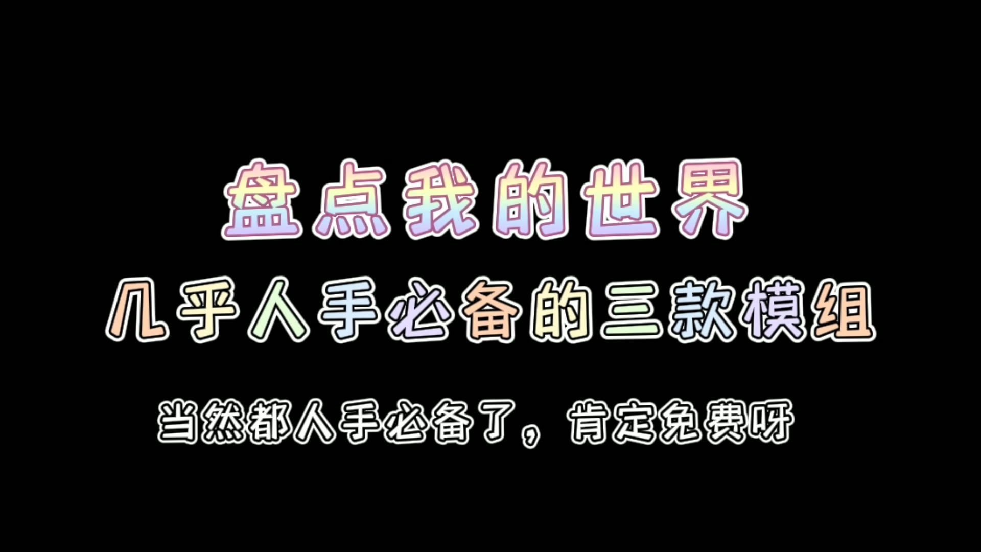 [图]高情商:显摆一下我的动作模组低情商:水视频