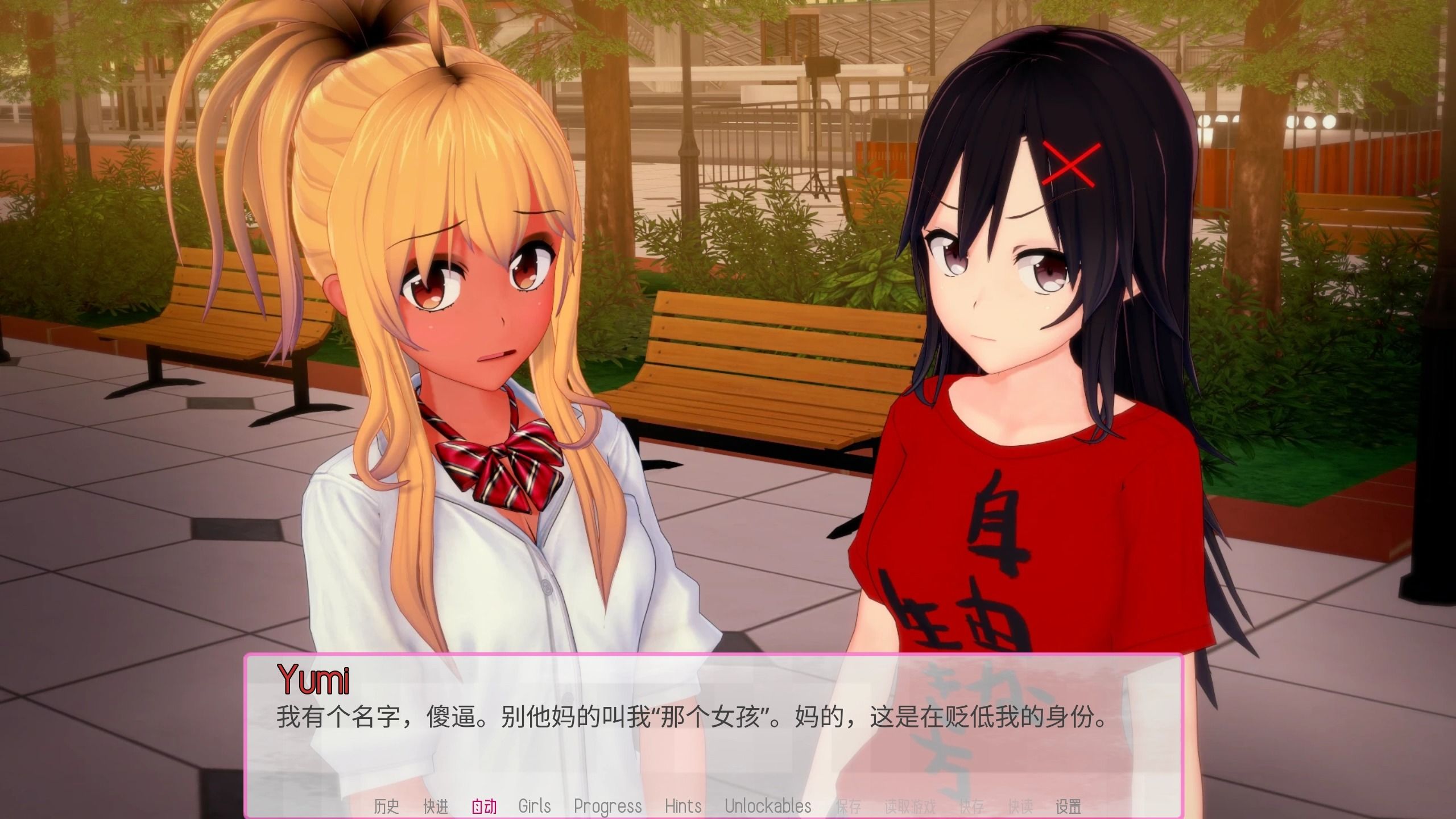 【日系slg安卓/pc/汉化/动态】恋爱课程 lessons in love v0.34.