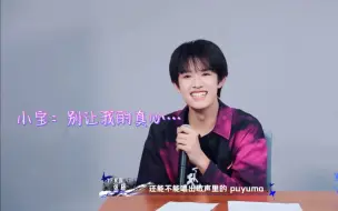 Download Video: 【极禹】终于知道豆几为什么唱《流浪记》笑出了声