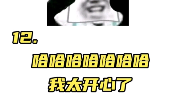 搞笑配音素材学起来哔哩哔哩bilibili