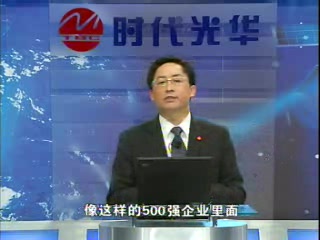 工厂全面改善TPM实战09哔哩哔哩bilibili