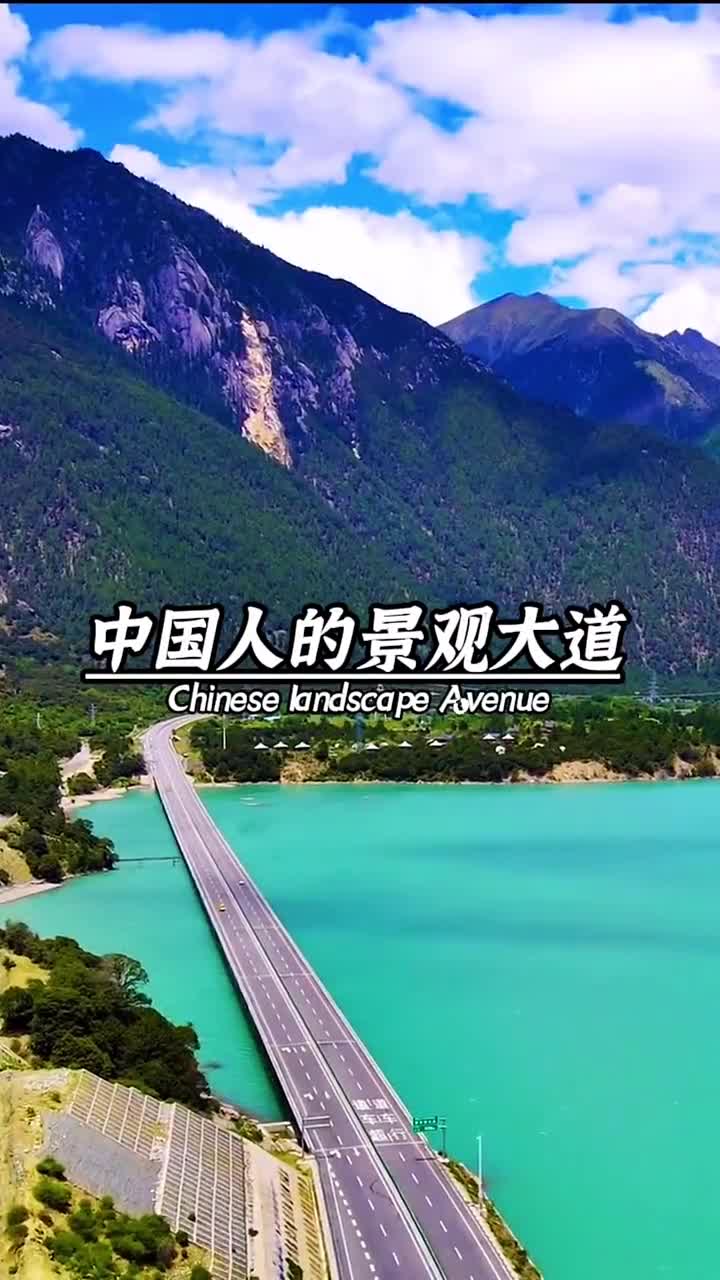 中国最美的6条自驾公路,你去过几条?哔哩哔哩bilibili