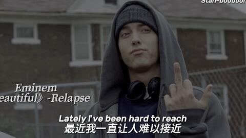 Eminem - Mockingbird(Lyrics)#Eminem #Mockingbird_哔哩哔哩_bilibili