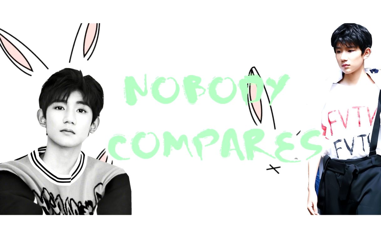 【王源】【Nobody compares】哔哩哔哩bilibili