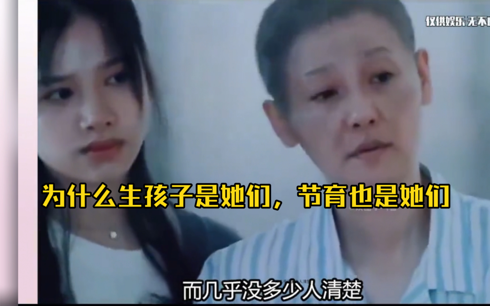 终于明白了为什么会讨厌女性的伟大,节育环带来的痛无法想象【女性/节育环/母爱】哔哩哔哩bilibili