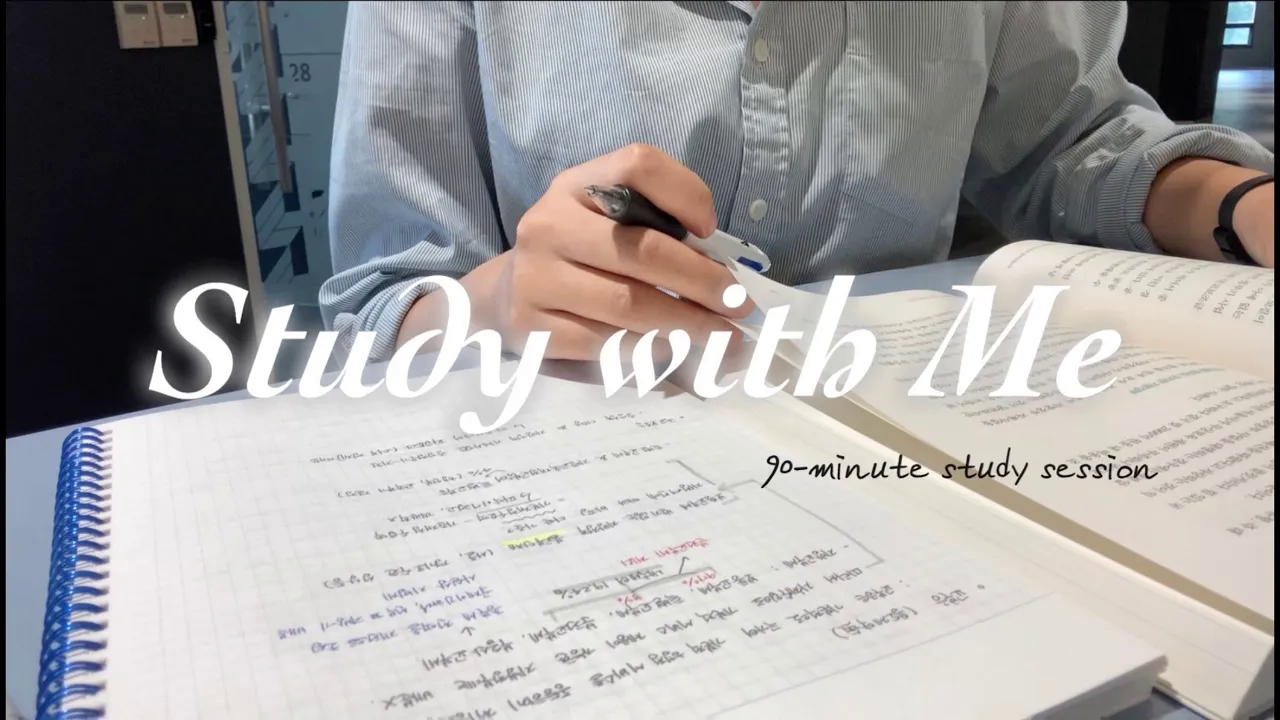 【KimSeokSa】Study with me|居家学习90min|准备博士考试|实时学习|背景噪音|no break|no music哔哩哔哩bilibili