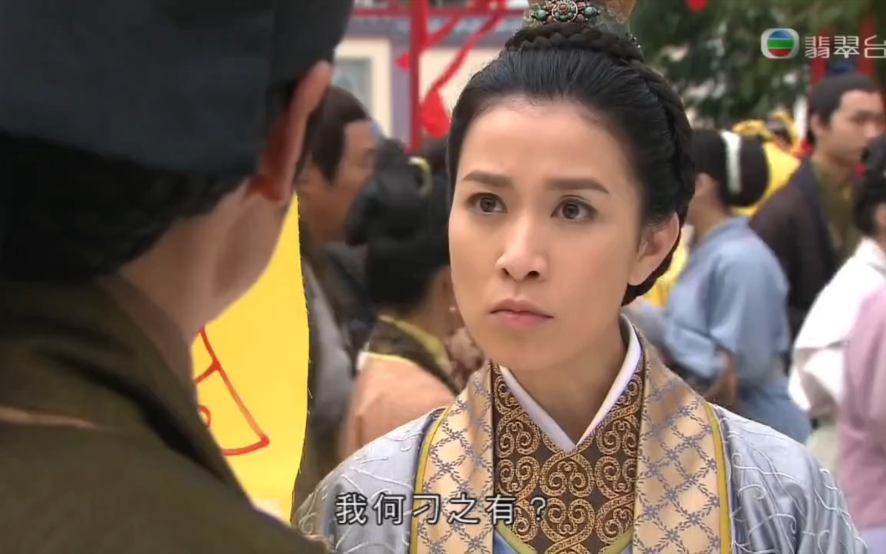 公主嫁到 1.2 昭阳多禄大打出手