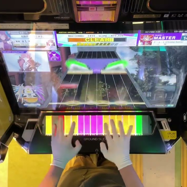 ▷るしくる◁ 【CHUNITHM】最終鬼畜妹フランドール・S (Chroma