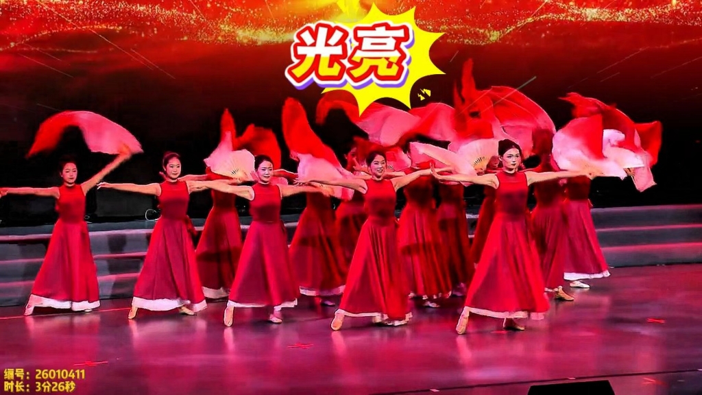 一袭红裙演绎《光亮》 这舞台效果也太惊艳了 光亮舞蹈 舞台表演 红裙舞蹈 群舞现场封面