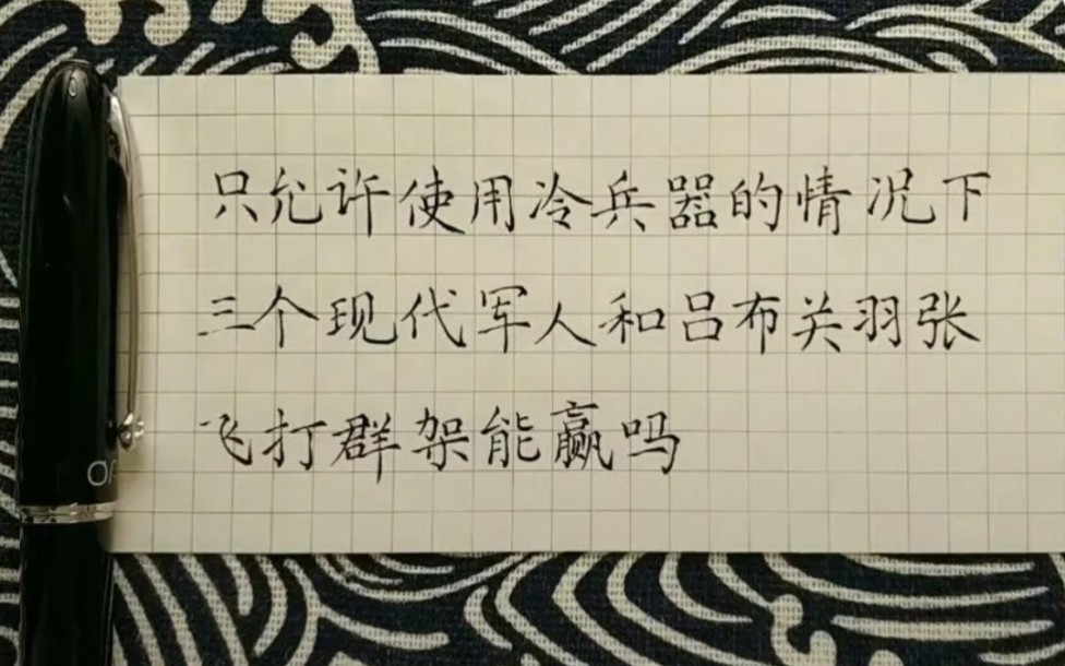 [图]每日神评：去看中医，老中医把了半个小时的脉就一直在那翻书，一看就不太专业