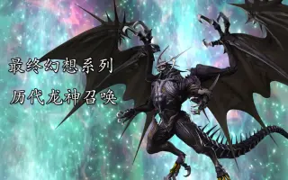 巴哈姆特 搜索结果 哔哩哔哩 Bilibili