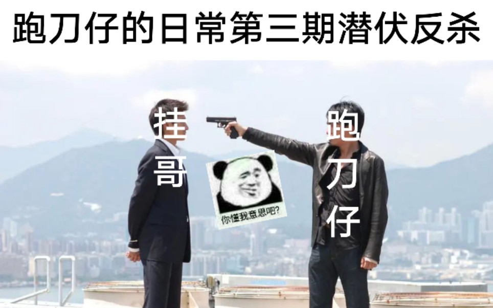 逃离塔克夫跑刀仔的日常第三期之潜伏反杀外挂