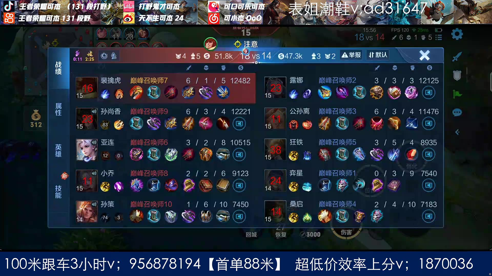 【王者荣耀】可杰 131段野king巅峰 2024-03-25