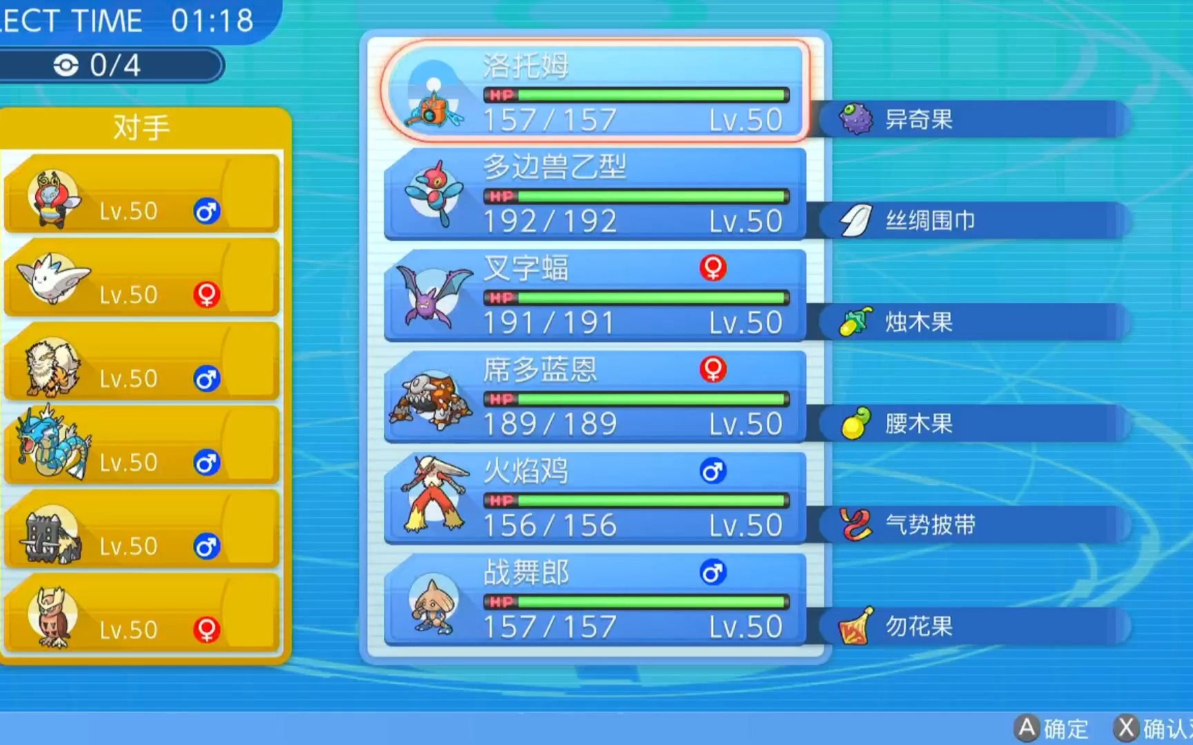 dp复刻64跟群里小伙伴随便打打