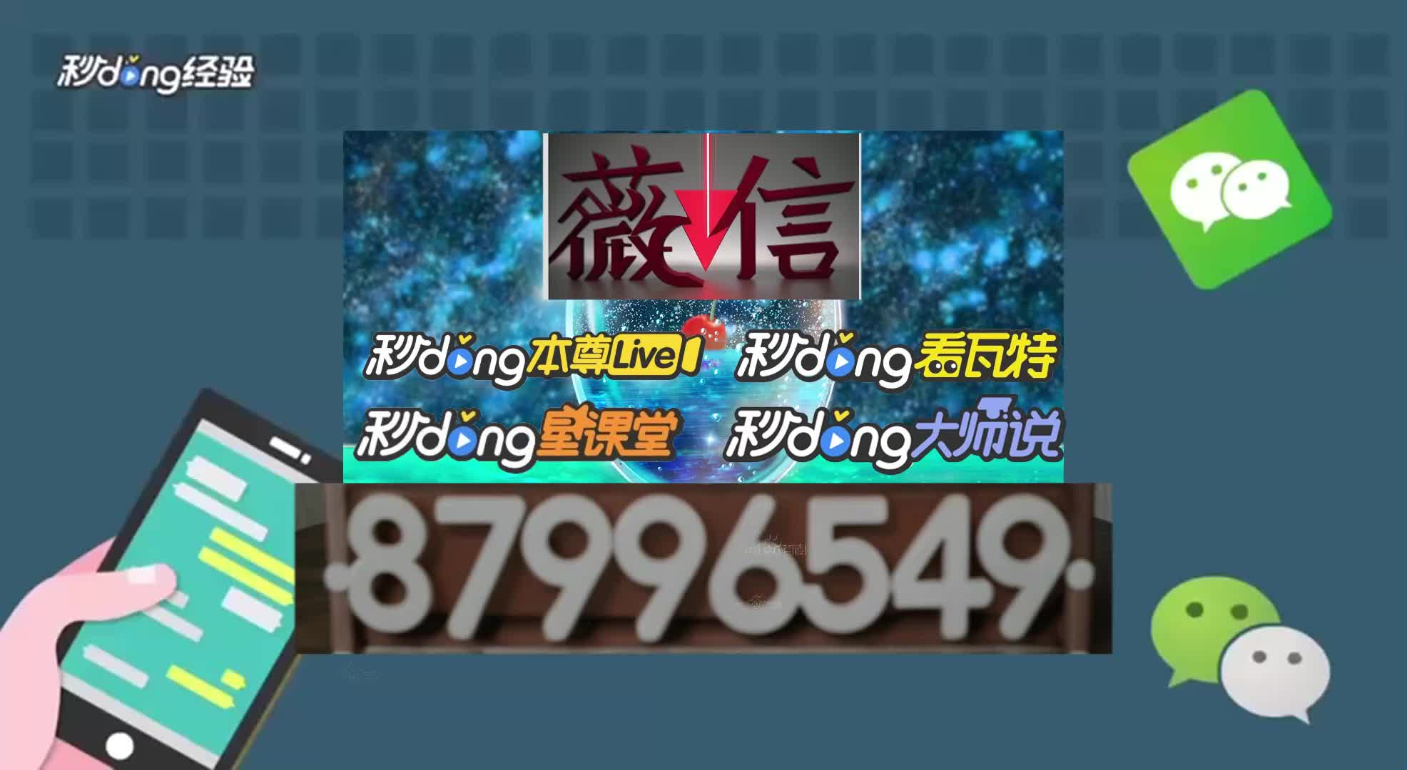 9分钟了解桂林字牌开挂辅助器