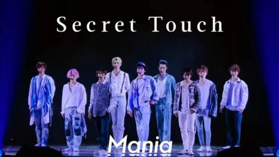 中字】Snow Man「Secret Touch」LIVE TOUR 2021 Mania Ver._哔哩哔哩_
