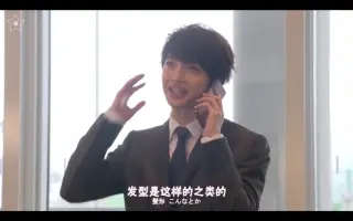 玉森裕太 哔哩哔哩 Bilibili