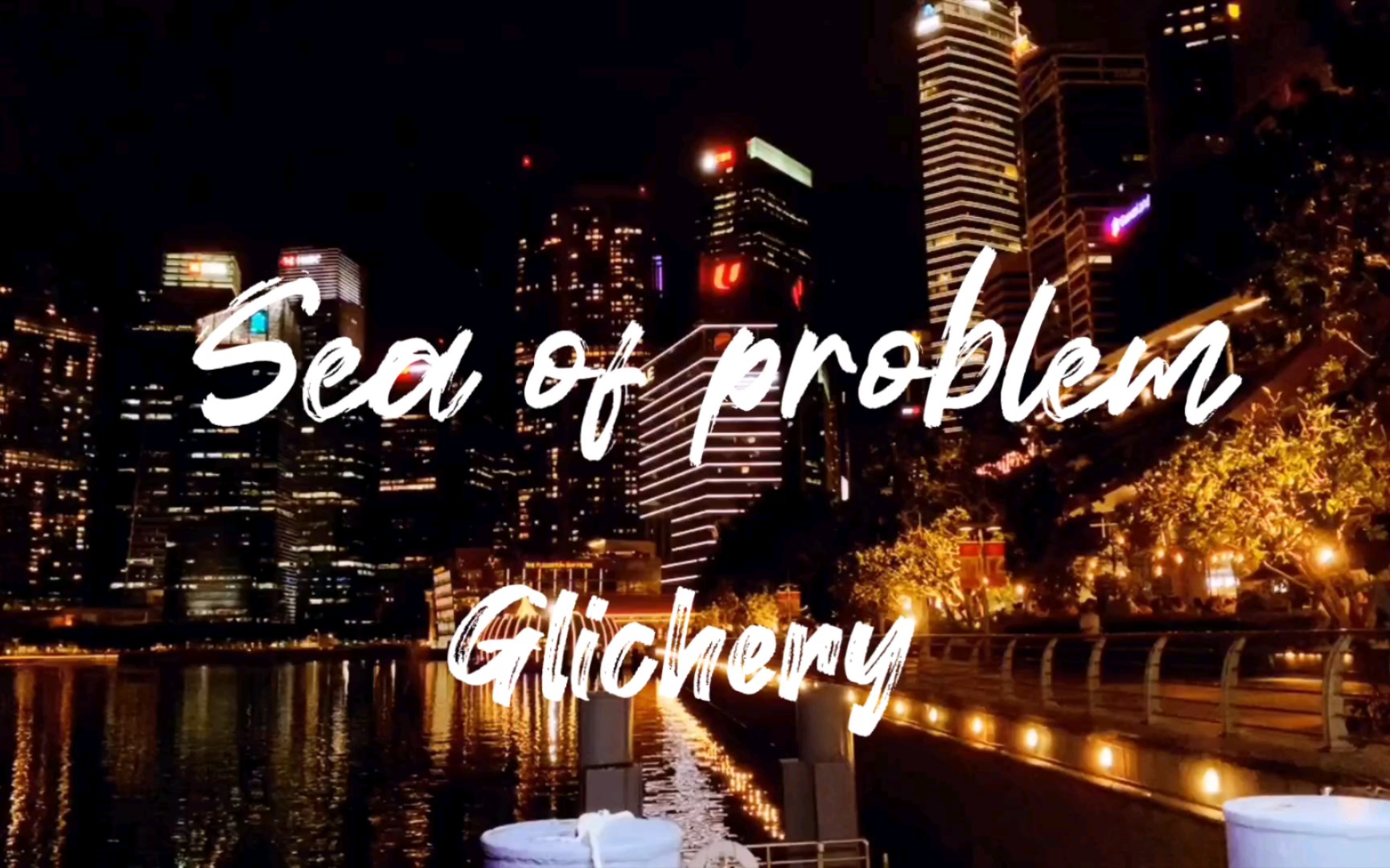 [图]《Sea of problem》‖Phonk第七弹，听说这首非常火，听听看！！！