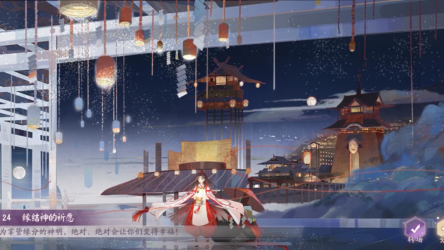 【百闻牌】缘结神的祈愿_哔哩哔哩 (゜-゜)つロ 干杯~-bilibili