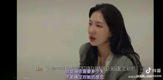 Download Video: 【恋爱兄妹】我觉得宰亨和珠妍更配 是吗？宰亨认为和智媛更配