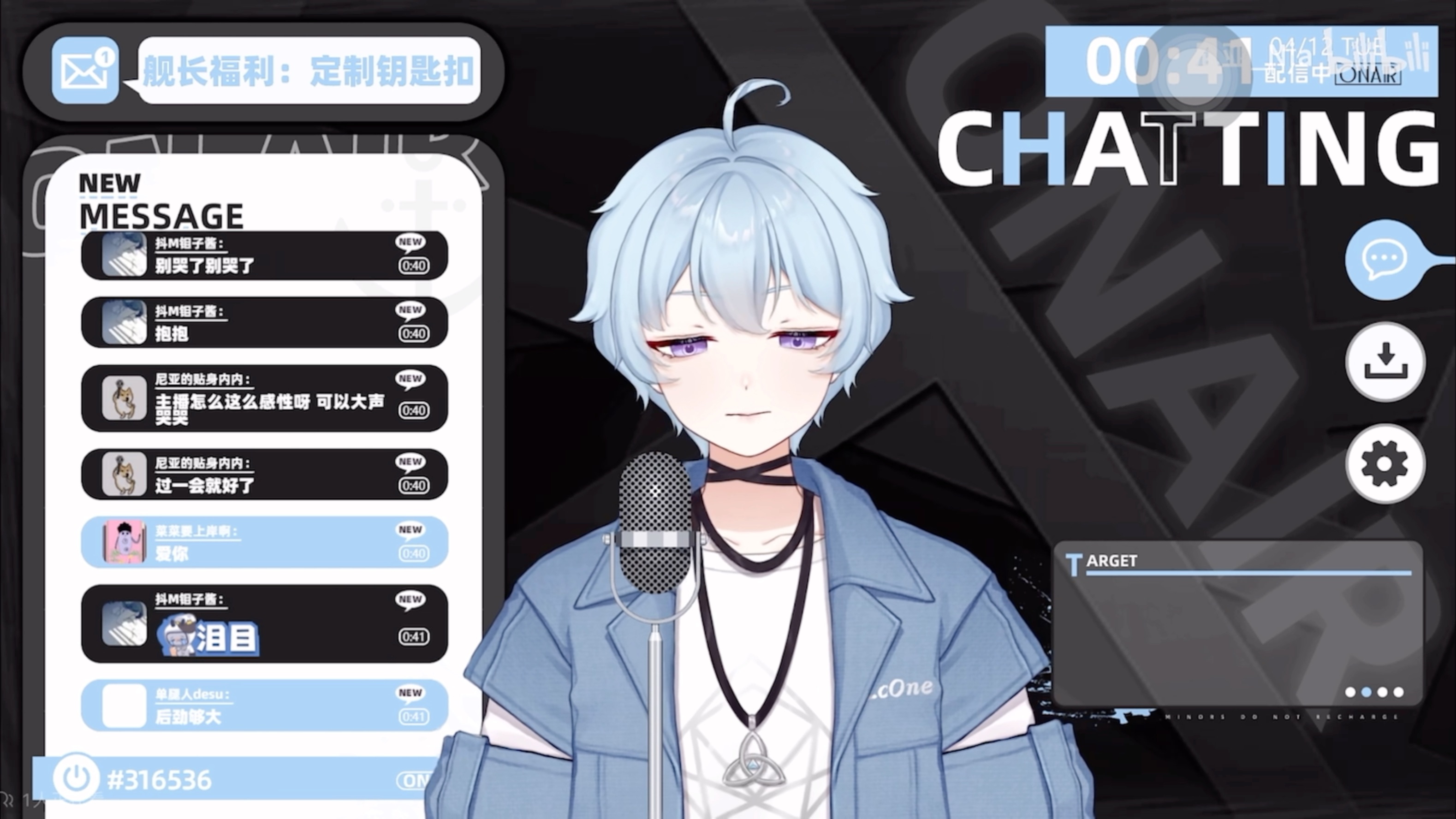 某虚拟男主播玩去月球竟从硬汉变哭包