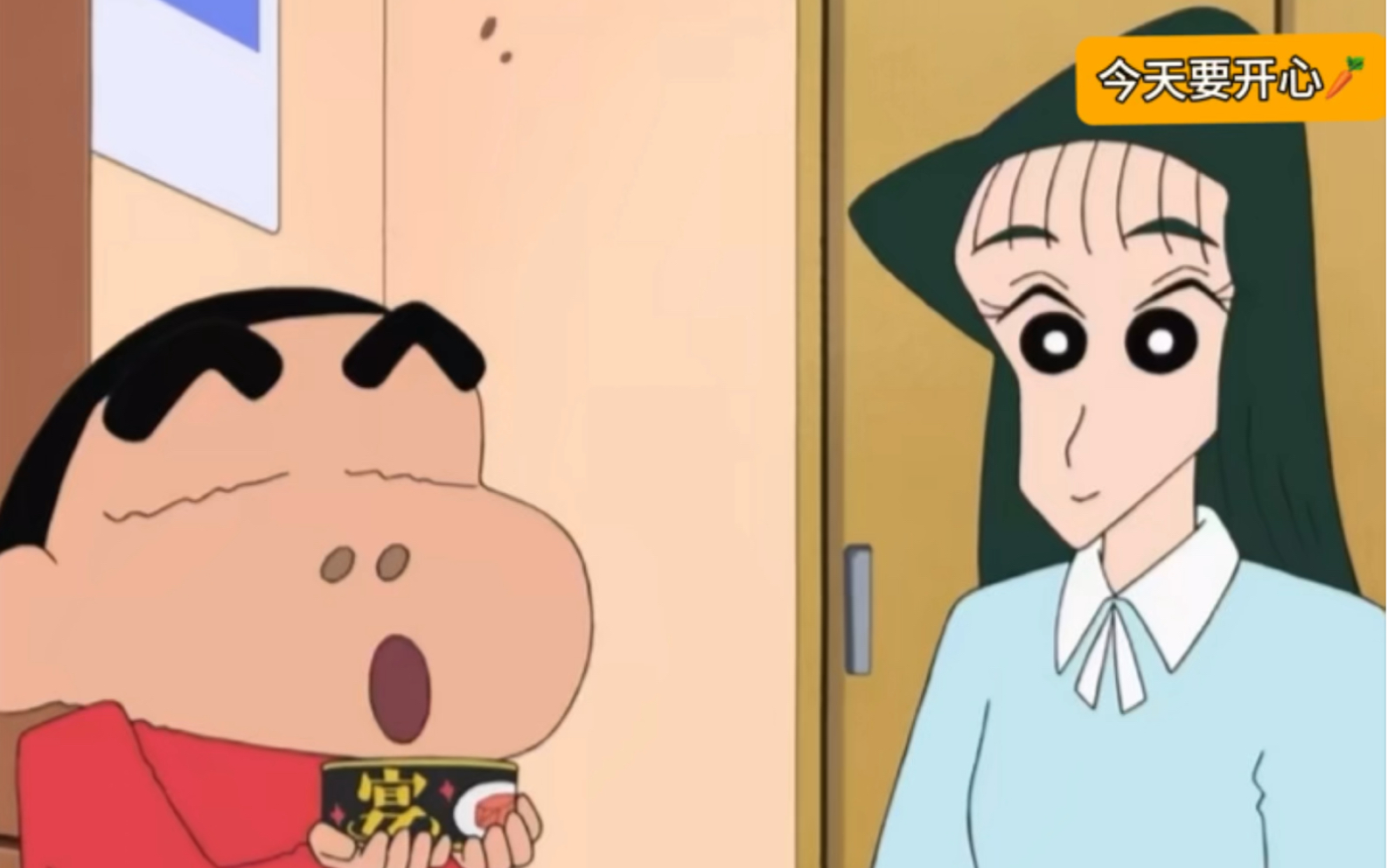 娜娜对小新也很好