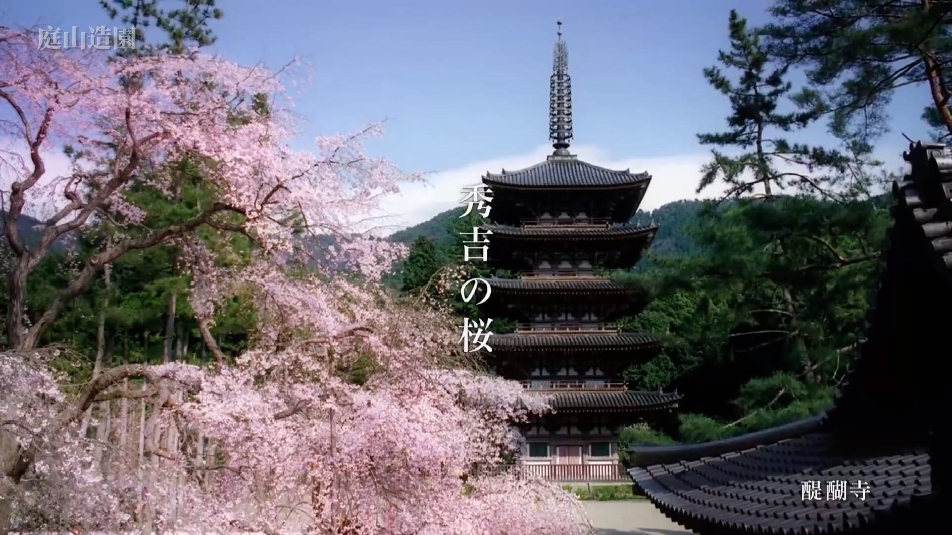 日本美学|幽玄之美