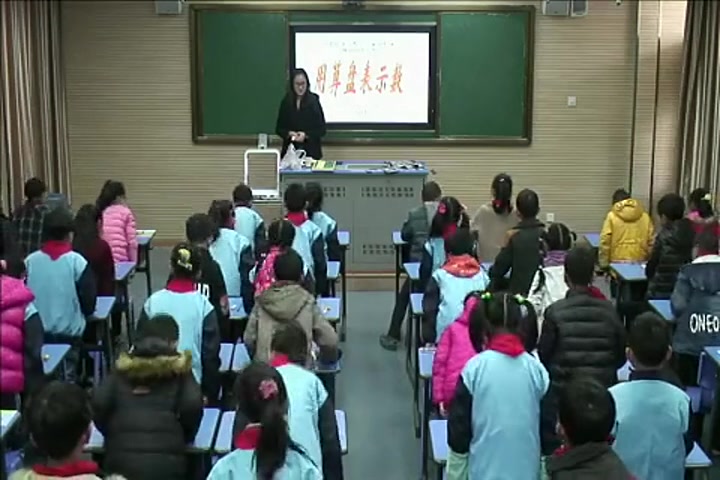 [图]【获奖】苏教版小学二年级数学下册3、用算盘表示数-黄老师优质课公开课教学视频