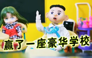 Tải video: 妈妈偷看怪小逗日记，被发现后吓得跳起来！